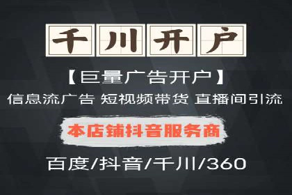 竞价推广开户案例分享：从零到一的营销增长之路
