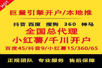 成功案例揭示：百度推广返点的运用之道